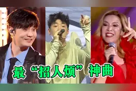 23年公认最“招人烦”神曲前5名，个个“劣质”，却火遍全网！