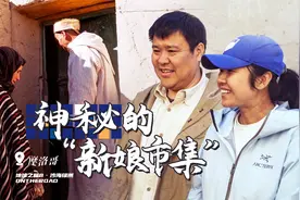 走进撒哈拉边传统的柏柏尔人村落，一探他们的生活@东南卫视