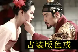 欲望与权力的诱惑，在韩国古代宫廷美女以牺牲美色来达目的视频封面