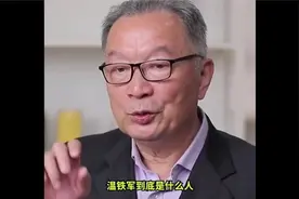 温铁军到底是什么人，一分钟带你了解