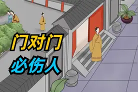 老话“门对门，必伤人”，应该如何解决？大门口放3物最旺宅