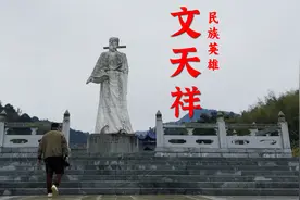 23分钟聊两宋最后的悲情英雄文天祥，竟死于宋人之手？视频封面