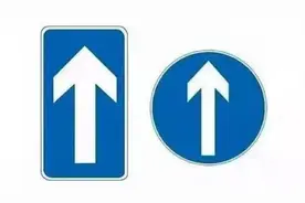 很容易混淆的5组交通标志，弄懂再开车上路，不然12分都不够扣视频封面