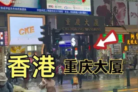 探访香港最神秘的大厦，重庆大厦，为何本地人都不愿去这里？