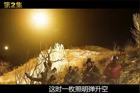 雄赳赳气昂昂_5全集解说