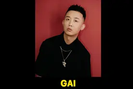 gai不愧是“人间打桩机”，现场太炸了！