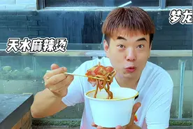 挑战10万津巴布韦币吃一天，成功首付一支梦龙雪糕！视频封面