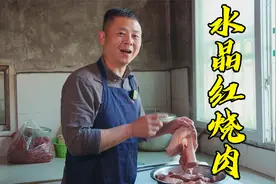 这种肉号称猪身上长的牛肉，用来烧萝卜巴适得板视频封面