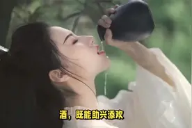 李白的酒和苏轼的酒有什么不一样？