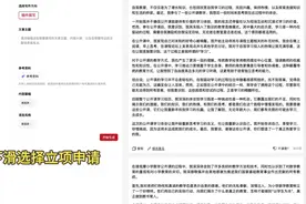 如何用AI撰写立项申请视频封面