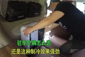 床车里还是买这种驻车空调靠谱，噪音低制冷快，非常期待测试结果