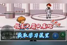 口袋妖怪紫光~探索火箭队基地，获取学习装置！