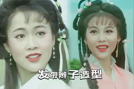 来看看早期古装剧中发带辫子造型有多美视频封面