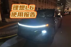 开了一天高速，理想L6这三点让我心服口服，怪不得定了3万台