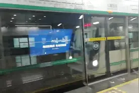 郑州地铁5号线0539车进入儿童医院站视频封面
