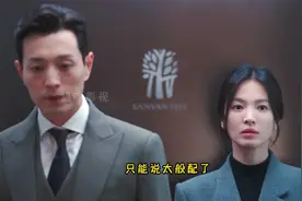 《黑暗荣耀》河道英对东恩是什么样的感情？他是真的爱妍珍吗？