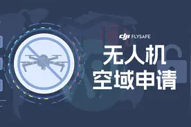 老板，你也不想收到民航局的短信吧？