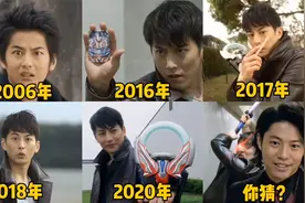 盘点不同时期的欧布人间体红凯，你最喜欢哪个？最后一个太搞笑了视频封面