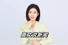 中信建投证券再发声明视频封面