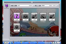 2007年左右的跑跑卡丁车，你怀念吗？视频封面