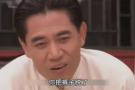 男人为了查明对方是不是真太监，竟让他当众脱掉裤子