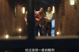 一口气看完谍战剧《信仰》