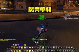 魔兽单机人类圣骑士050 多个任务