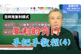 【陶涛】用人工智能AI炒股的原理和规则要熟知，一年胜十年