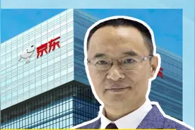 京东港股较年初跌幅超50% 创始人刘强东内网发文:会走出低谷