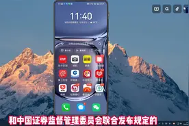 手机银行转账记录如何删除掉？