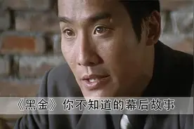 梁家辉：开马自达，不塞车！，黄渤：牌子 班尼路！视频封面