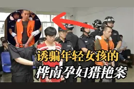 善良的年轻女孩扶孕妇回家，没想到却落入孕妇精心设计的陷阱视频封面