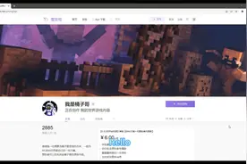 打破一切下载教程（合成表，安装，皮肤保姆级教程）