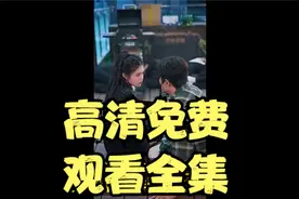 坏了，我被美女包围了高清免费观看全集视频封面