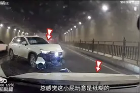 粉色剁椒鱼头小车突然失控，导致隧道内发生连环相撞，这操作绝了