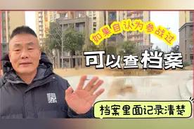 退伍后见过自己的档案吗，到哪里能查到，一起来说说自己的看法视频封面