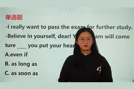 中考英语：固定搭配你都学会了吗？掌握方法，理解句意很重要哦视频封面