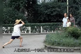 拍照秘诀就是越发癫越好看