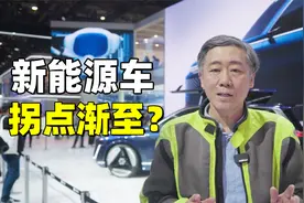 见证历史：新能源车销量占比过半视频封面