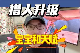 魔兽世界巫妖王之怒猎人升级宝宝和天赋选择