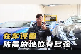 陈震评车有多硬核？开自驾车穿越南极大陆，用坦克碾压小汽车！