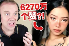 国外点赞量最高的短视频是这个? 开玩笑了吧?!
