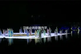 汉族没有歌舞吗？视频封面