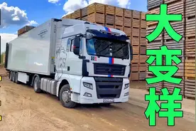 太酷了，中国卡车在俄罗斯大变样，卡车司机把优缺点讲得很明白