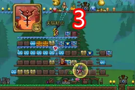 灾厄3.你是不是没装灾厄音乐包