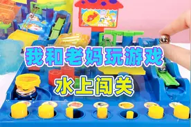 弹珠迷宫赛道大PK！和老妈在水上乐园疯狂闯关，5星难度谁能赢？视频封面