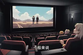 独家揭秘：电影院座位布局隐藏的奥秘，选座技巧大公开！