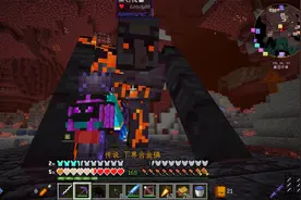 我的世界卓越2，p10：推进进度仅剩最后一个boss