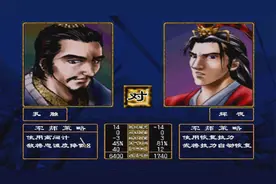 【三国群英传2】我们把粉丝们做成了武将！第二期视频封面
