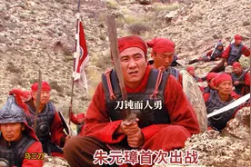 朱元璋第一战，英勇无惧生死，斩将杀敌力挽狂澜却身陷囹圄视频封面